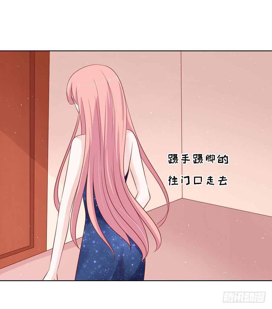 蜜桃小情人之烈爱知夏韩漫全集-跟我走无删减无遮挡章节图片 