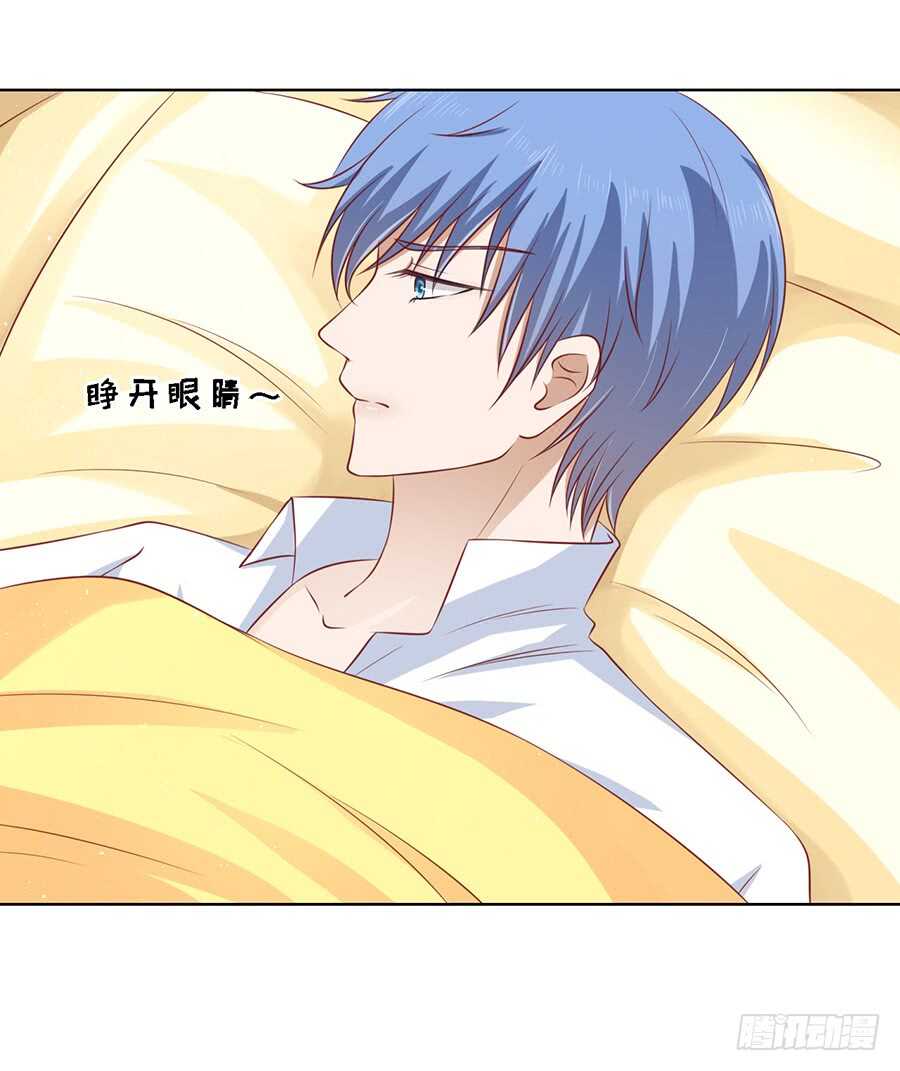 蜜桃小情人之烈爱知夏韩漫全集-跟我走无删减无遮挡章节图片 