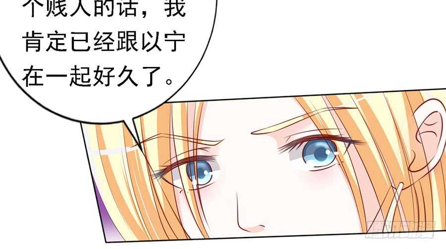 蜜桃小情人之烈爱知夏韩漫全集-跟我走无删减无遮挡章节图片 