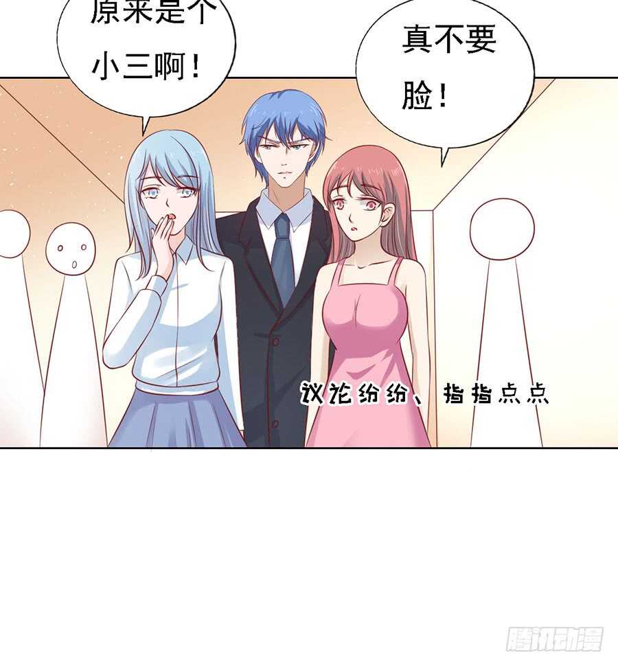 蜜桃小情人之烈爱知夏韩漫全集-跟我走（2）无删减无遮挡章节图片 