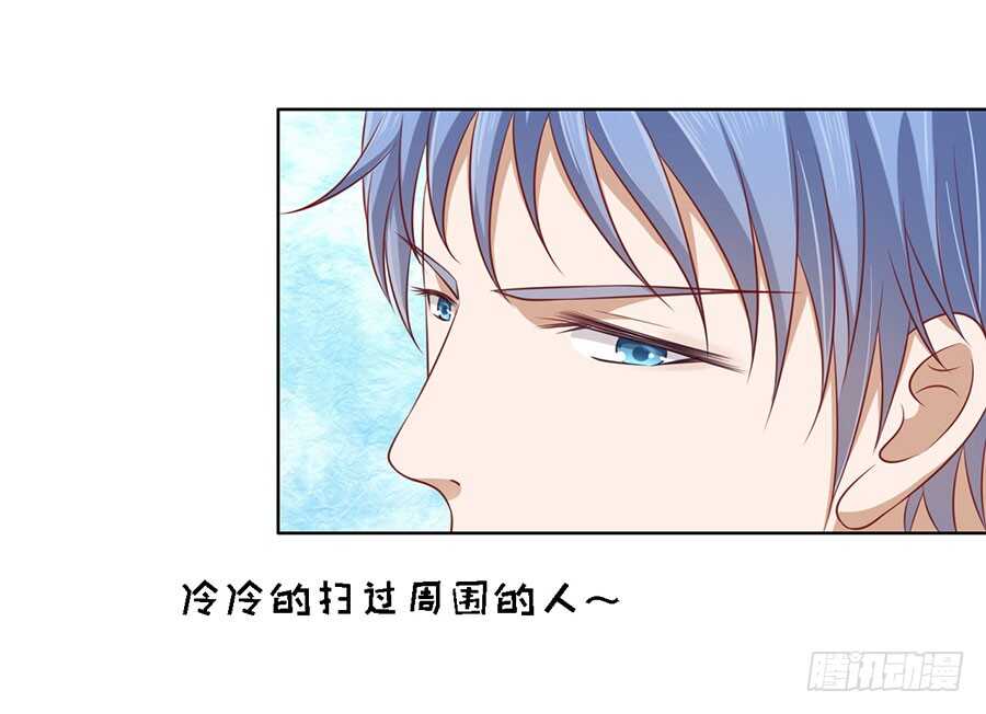 蜜桃小情人之烈爱知夏韩漫全集-跟我走（2）无删减无遮挡章节图片 