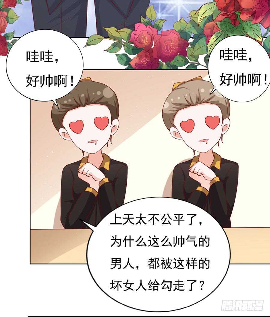 蜜桃小情人之烈爱知夏韩漫全集-跟我走（2）无删减无遮挡章节图片 