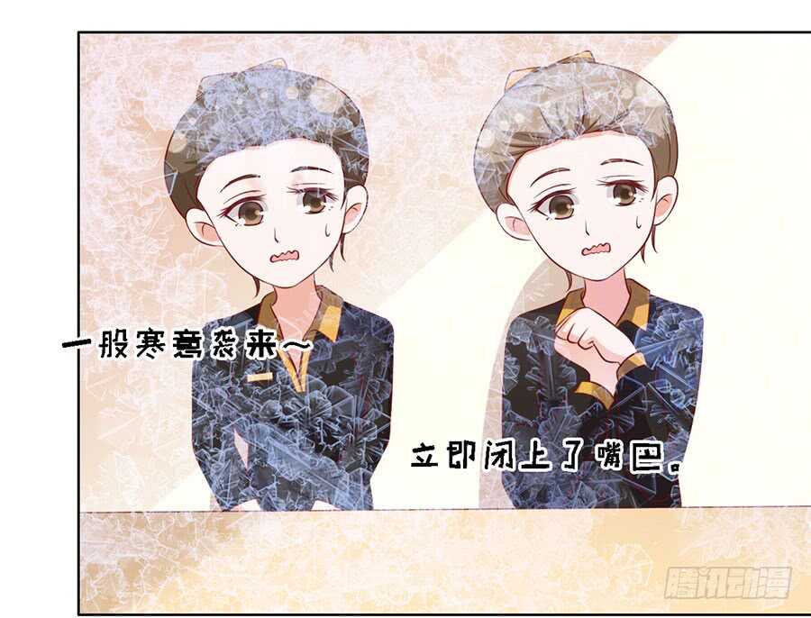 蜜桃小情人之烈爱知夏韩漫全集-跟我走（2）无删减无遮挡章节图片 