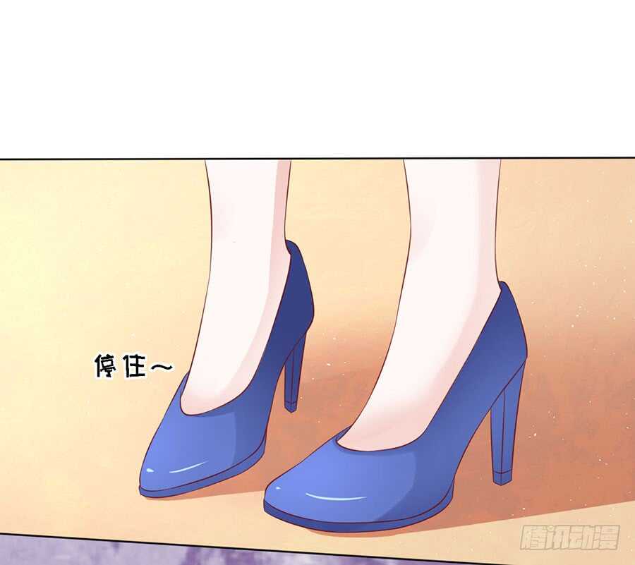 蜜桃小情人之烈爱知夏韩漫全集-跟我走（2）无删减无遮挡章节图片 