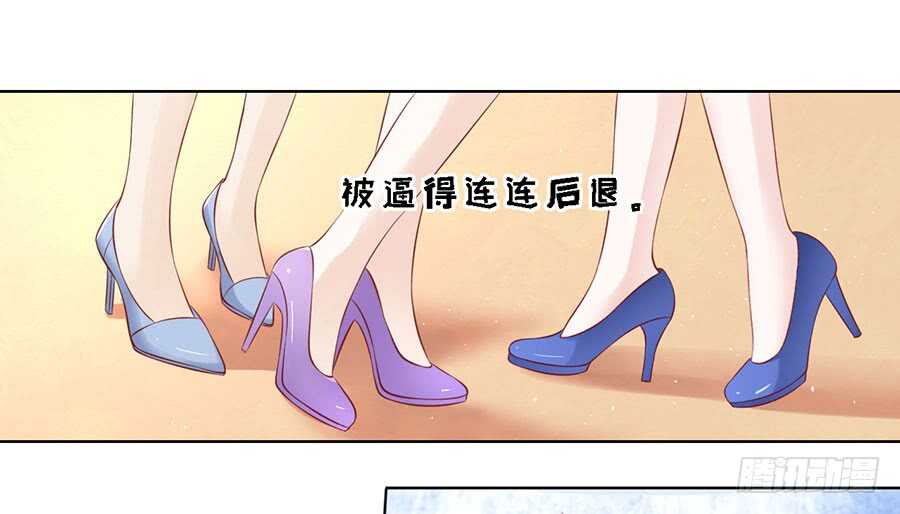 蜜桃小情人之烈爱知夏韩漫全集-跟我走（2）无删减无遮挡章节图片 