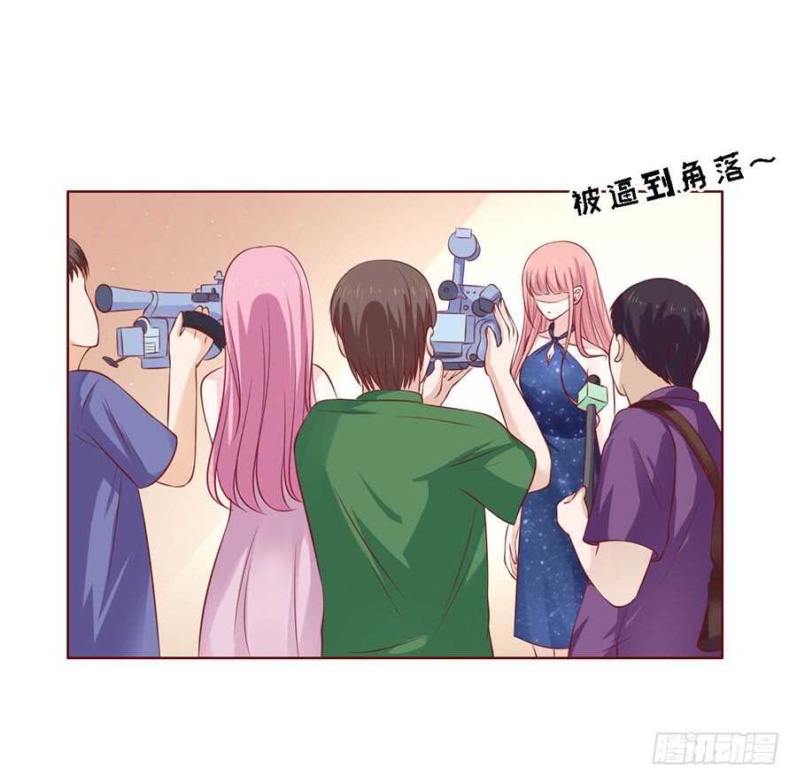 蜜桃小情人之烈爱知夏韩漫全集-跟我走（2）无删减无遮挡章节图片 