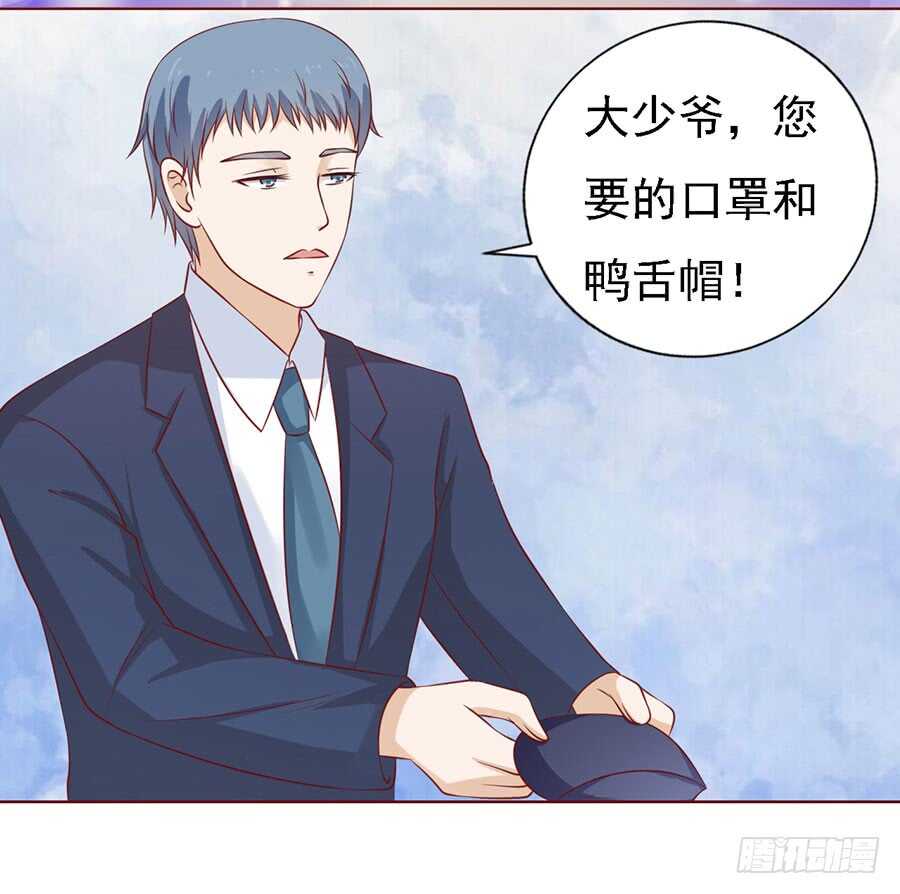 蜜桃小情人之烈爱知夏韩漫全集-跟我走（2）无删减无遮挡章节图片 