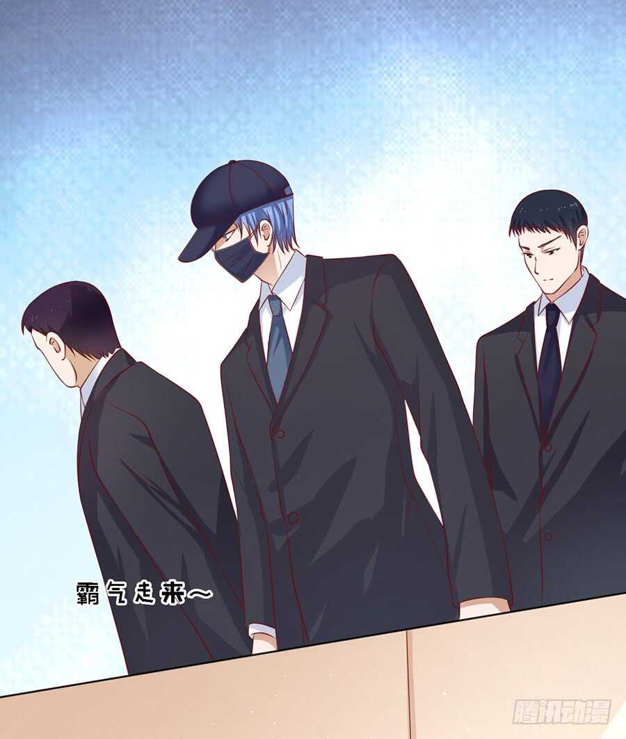 蜜桃小情人之烈爱知夏韩漫全集-跟我走（2）无删减无遮挡章节图片 