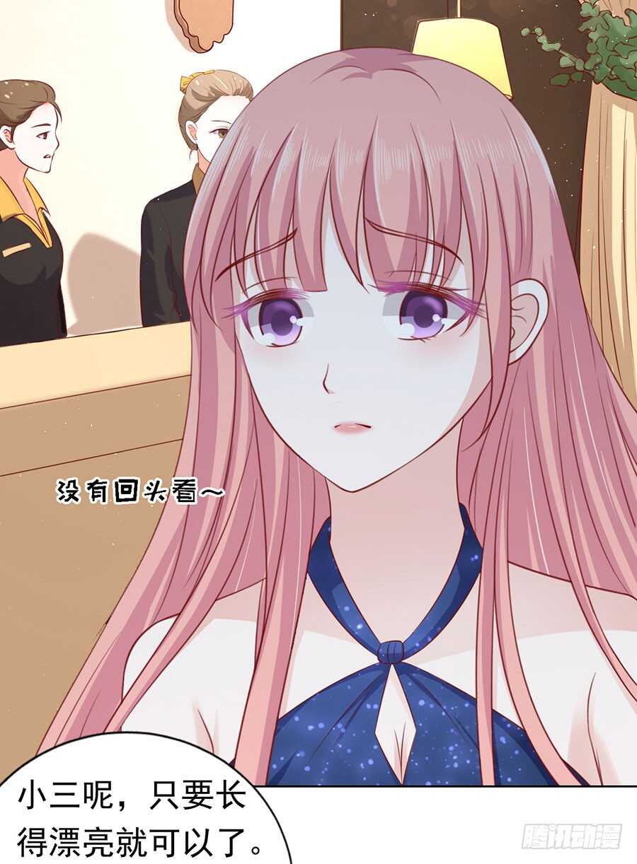 蜜桃小情人之烈爱知夏韩漫全集-跟我走（2）无删减无遮挡章节图片 