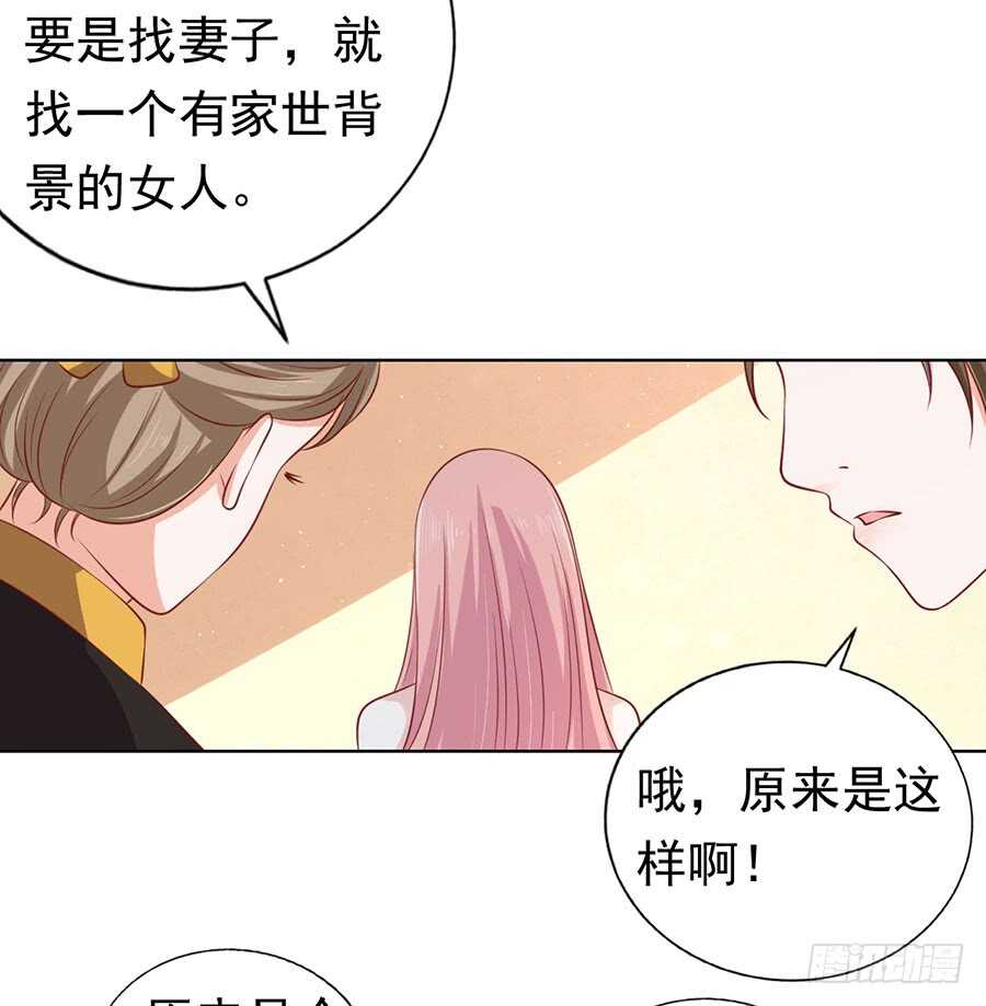 蜜桃小情人之烈爱知夏韩漫全集-跟我走（2）无删减无遮挡章节图片 