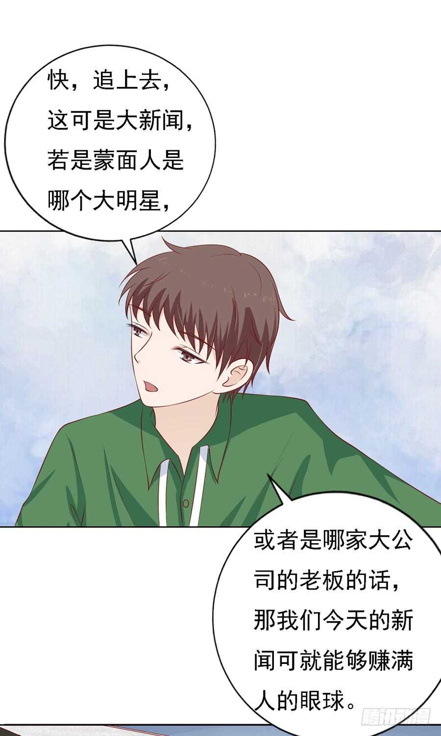 蜜桃小情人之烈爱知夏韩漫全集-认错人无删减无遮挡章节图片 