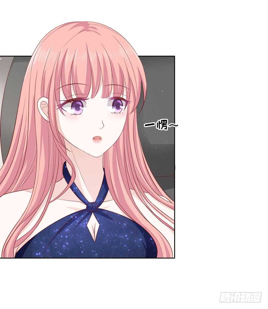 蜜桃小情人之烈爱知夏韩漫全集-认错人无删减无遮挡章节图片 