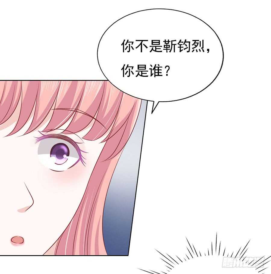 蜜桃小情人之烈爱知夏韩漫全集-认错人无删减无遮挡章节图片 