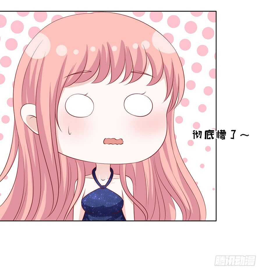 蜜桃小情人之烈爱知夏韩漫全集-认错人无删减无遮挡章节图片 