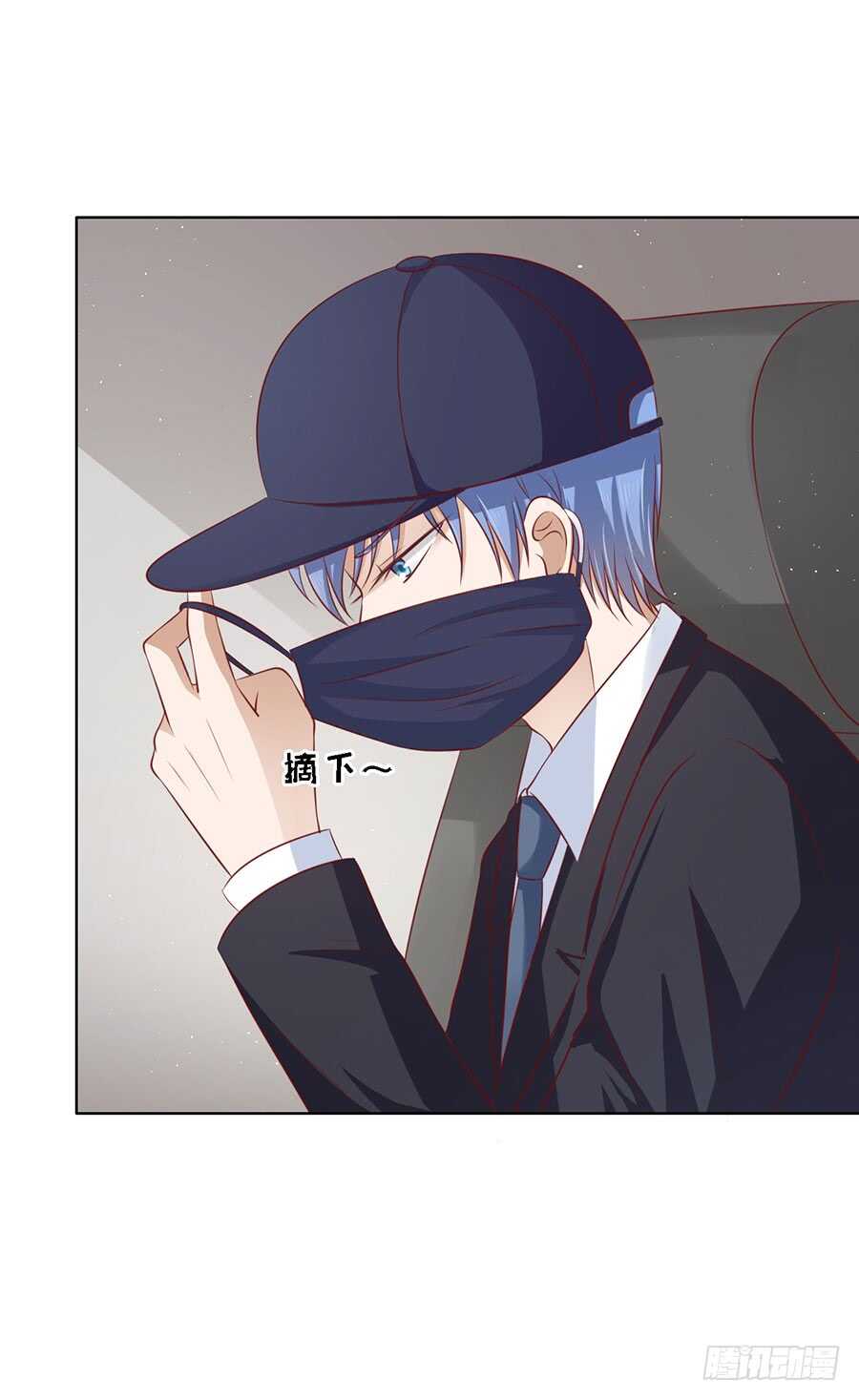蜜桃小情人之烈爱知夏韩漫全集-认错人无删减无遮挡章节图片 