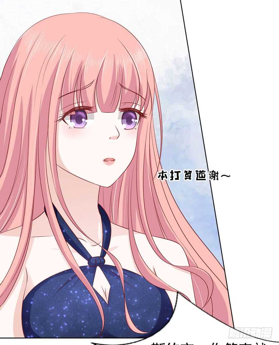 蜜桃小情人之烈爱知夏韩漫全集-认错人无删减无遮挡章节图片 