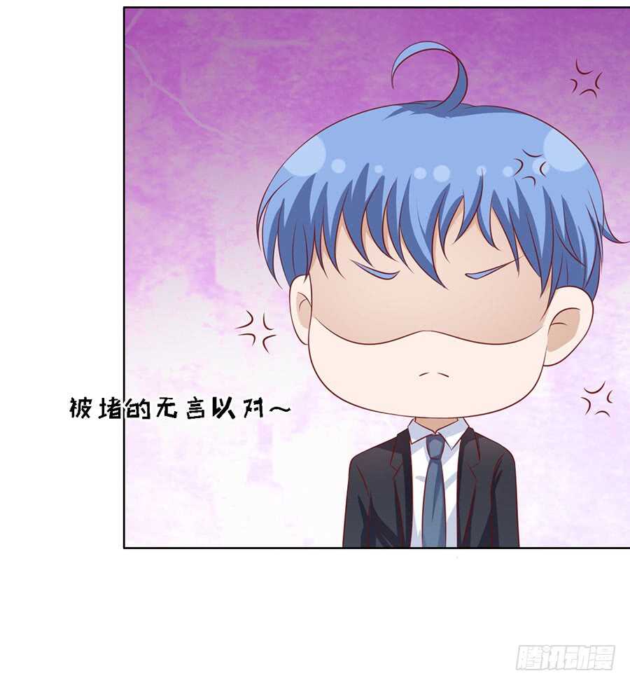 蜜桃小情人之烈爱知夏韩漫全集-认错人无删减无遮挡章节图片 