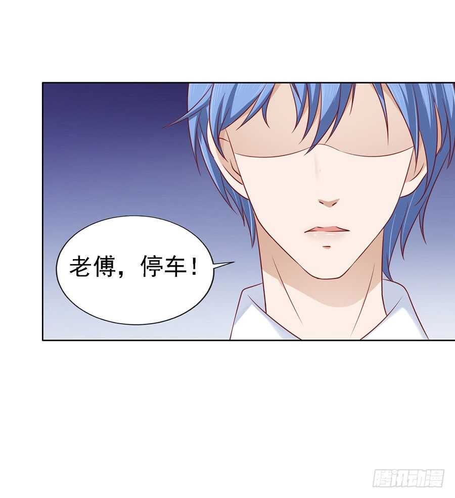 蜜桃小情人之烈爱知夏韩漫全集-认错人无删减无遮挡章节图片 