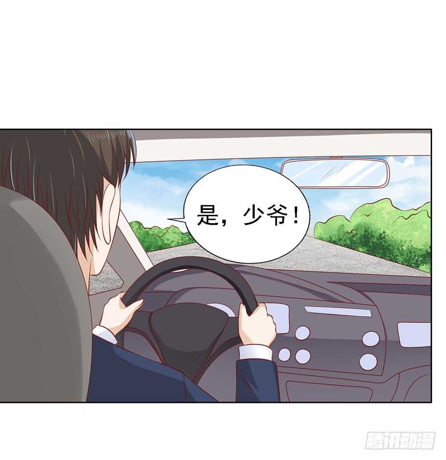 蜜桃小情人之烈爱知夏韩漫全集-认错人无删减无遮挡章节图片 