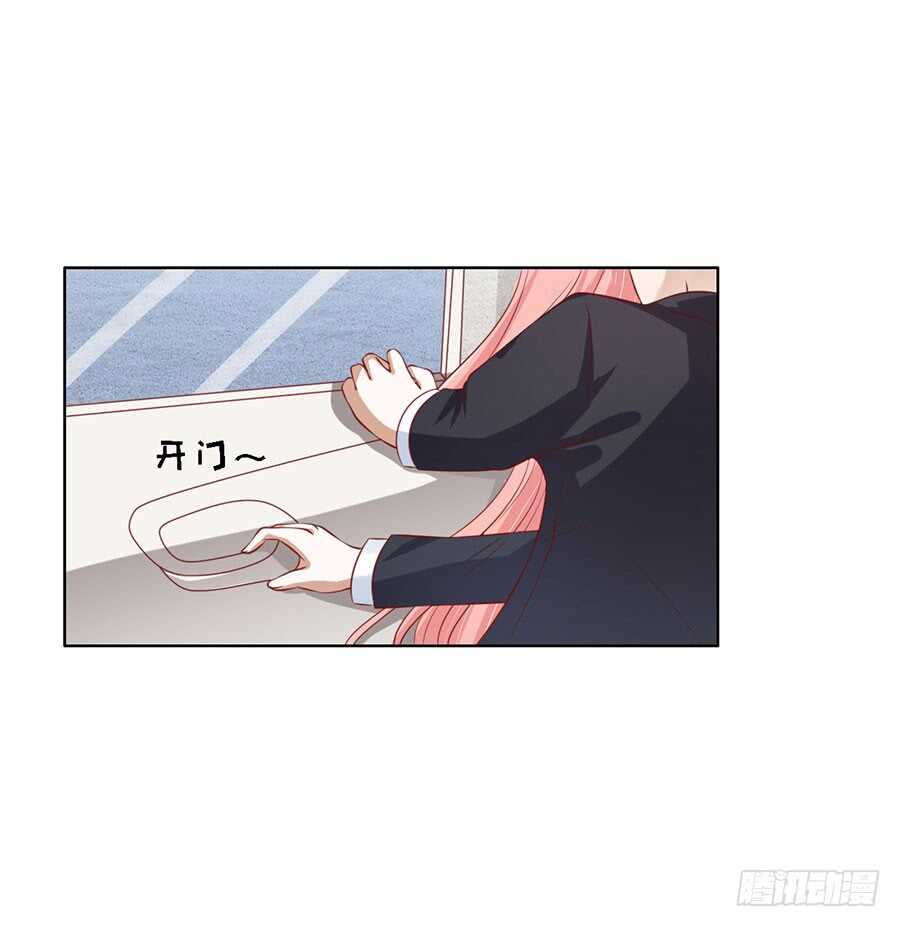蜜桃小情人之烈爱知夏韩漫全集-认错人无删减无遮挡章节图片 