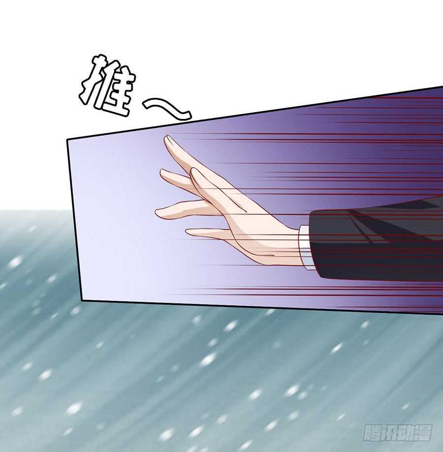 蜜桃小情人之烈爱知夏韩漫全集-认错人无删减无遮挡章节图片 