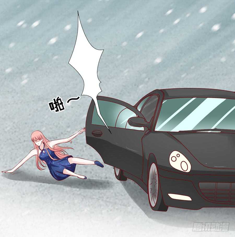 蜜桃小情人之烈爱知夏韩漫全集-认错人无删减无遮挡章节图片 
