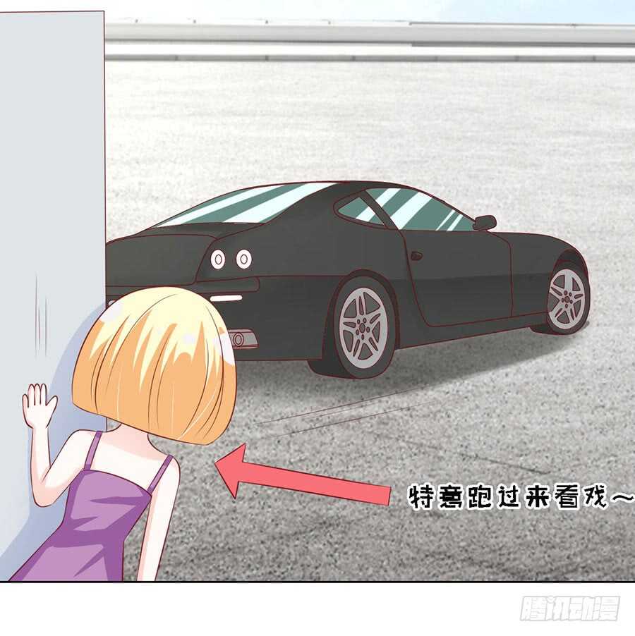蜜桃小情人之烈爱知夏韩漫全集-认错人无删减无遮挡章节图片 