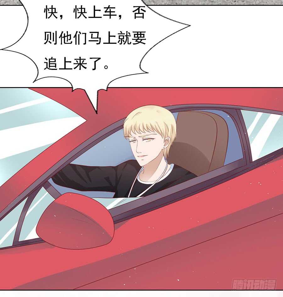 蜜桃小情人之烈爱知夏韩漫全集-绯闻满城飞无删减无遮挡章节图片 