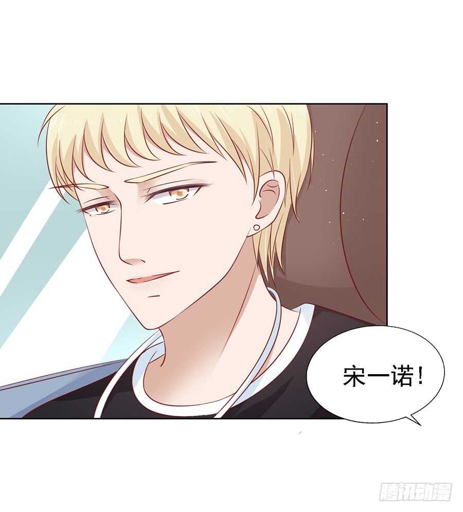 蜜桃小情人之烈爱知夏韩漫全集-绯闻满城飞无删减无遮挡章节图片 