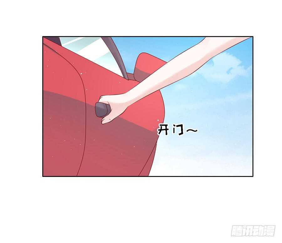 蜜桃小情人之烈爱知夏韩漫全集-绯闻满城飞无删减无遮挡章节图片 