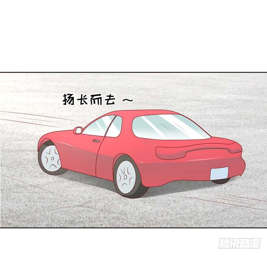 蜜桃小情人之烈爱知夏韩漫全集-绯闻满城飞无删减无遮挡章节图片 