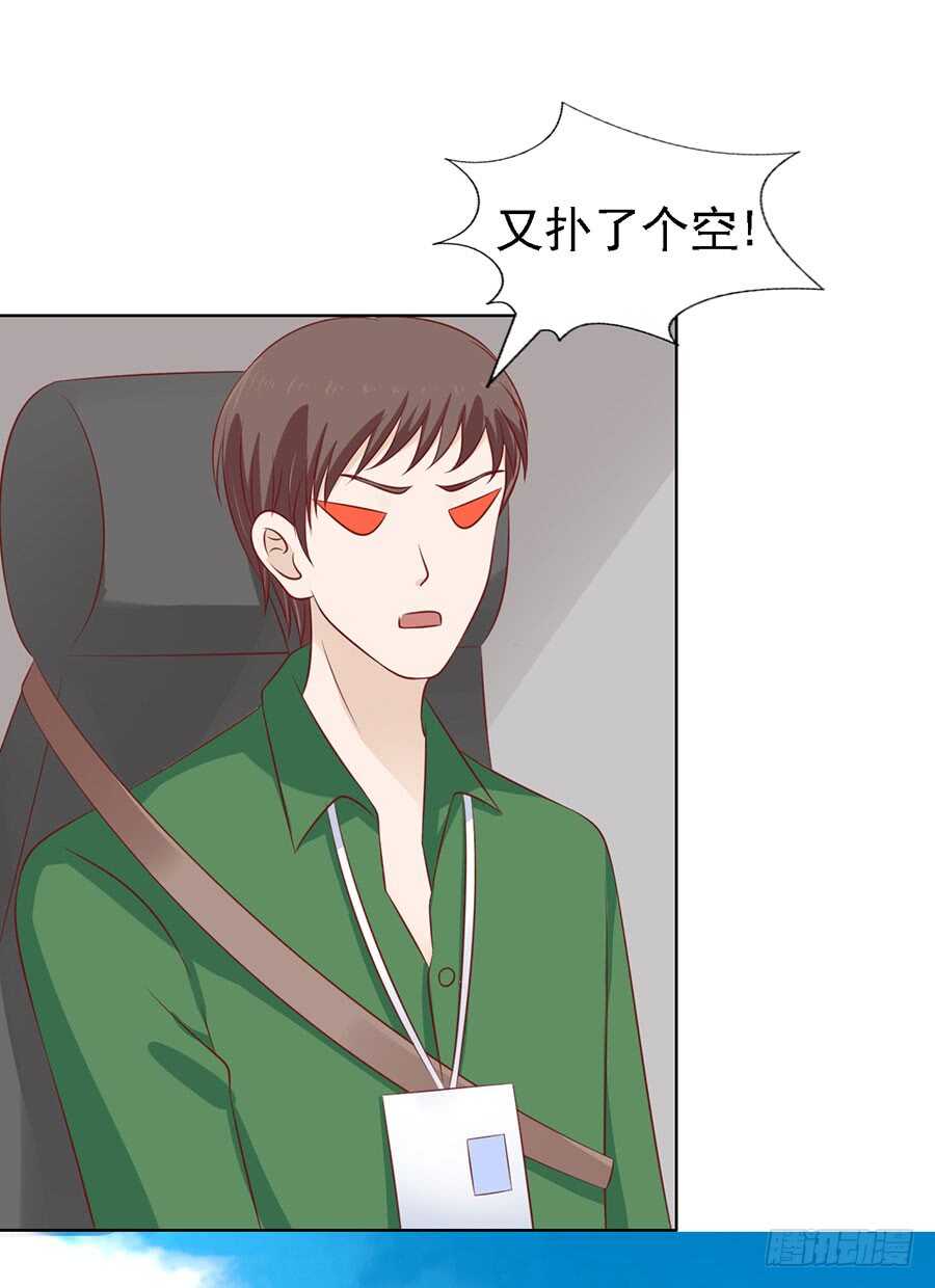 蜜桃小情人之烈爱知夏韩漫全集-绯闻满城飞无删减无遮挡章节图片 