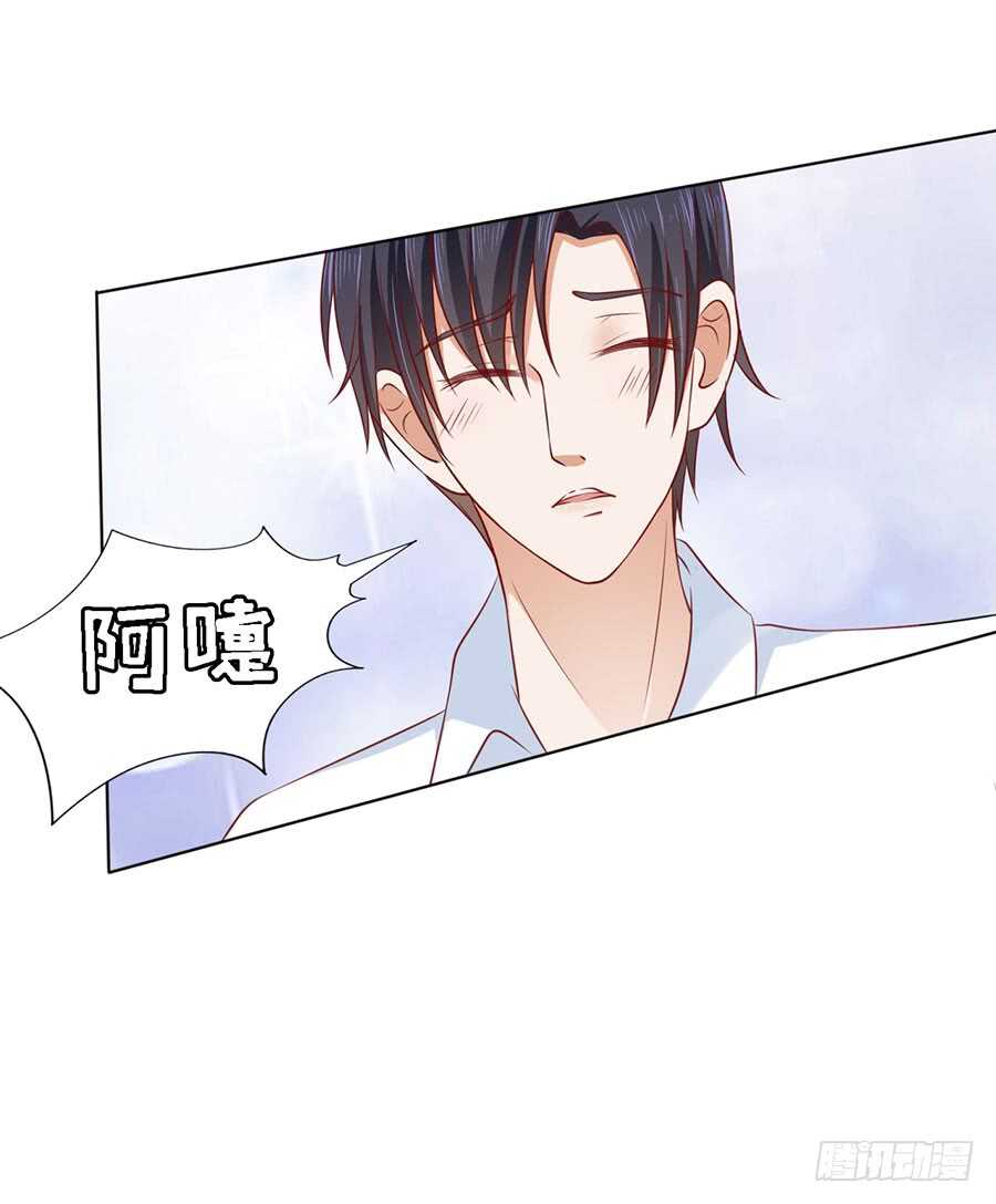 蜜桃小情人之烈爱知夏韩漫全集-绯闻满城飞无删减无遮挡章节图片 