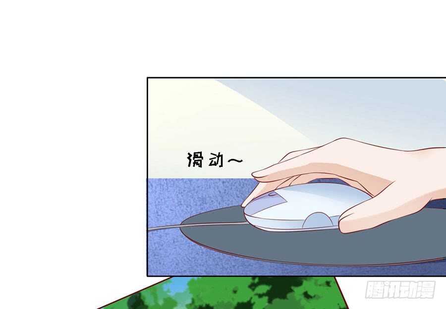 蜜桃小情人之烈爱知夏韩漫全集-绯闻满城飞无删减无遮挡章节图片 