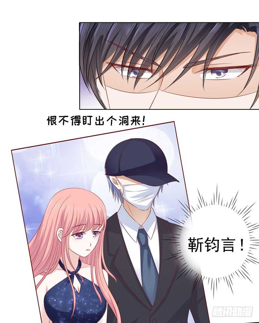 蜜桃小情人之烈爱知夏韩漫全集-绯闻满城飞无删减无遮挡章节图片 