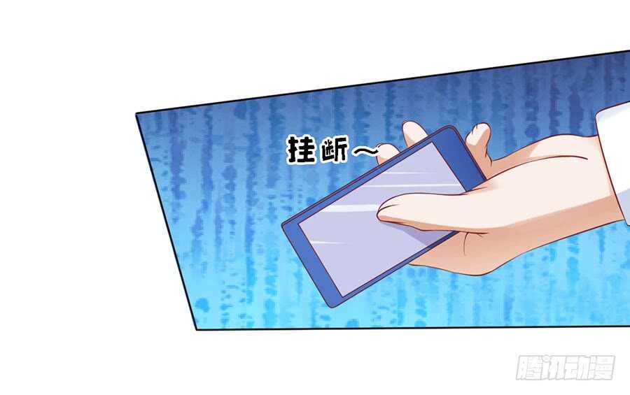 蜜桃小情人之烈爱知夏韩漫全集-绯闻满城飞无删减无遮挡章节图片 