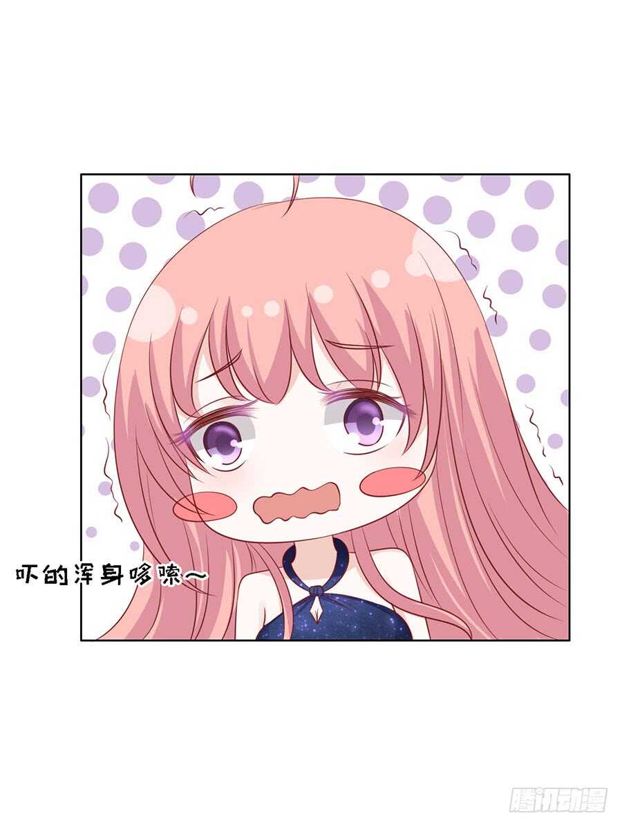 蜜桃小情人之烈爱知夏韩漫全集-绯闻满城飞无删减无遮挡章节图片 