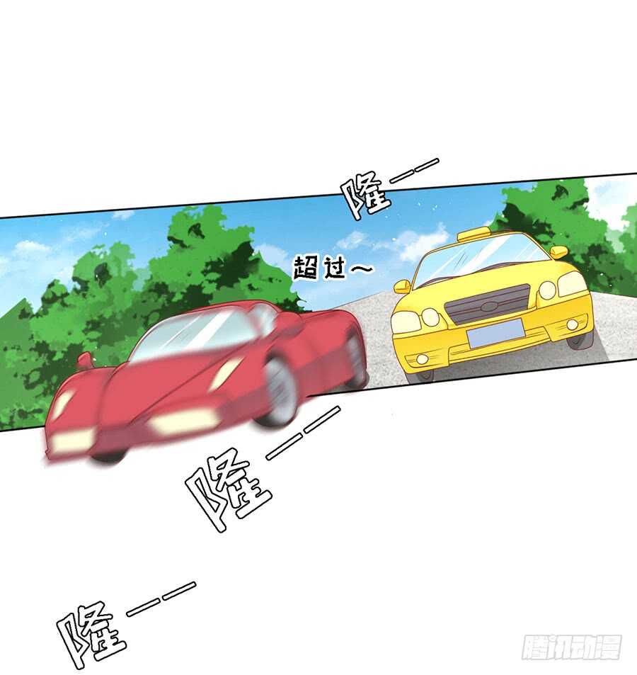 蜜桃小情人之烈爱知夏韩漫全集-绯闻满城飞无删减无遮挡章节图片 