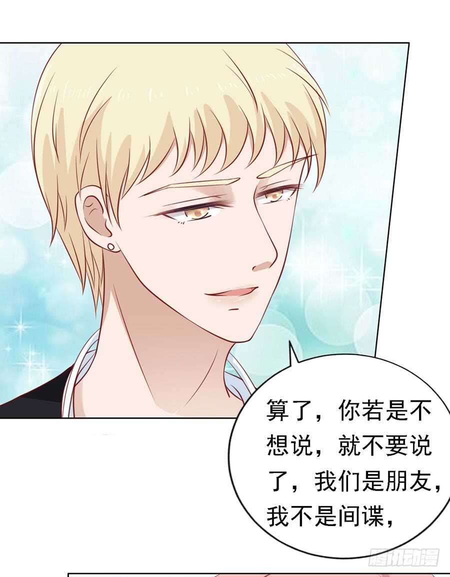 蜜桃小情人之烈爱知夏韩漫全集-靳均烈PK宋一诺无删减无遮挡章节图片 