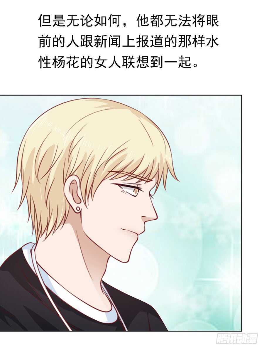 蜜桃小情人之烈爱知夏韩漫全集-靳均烈PK宋一诺无删减无遮挡章节图片 