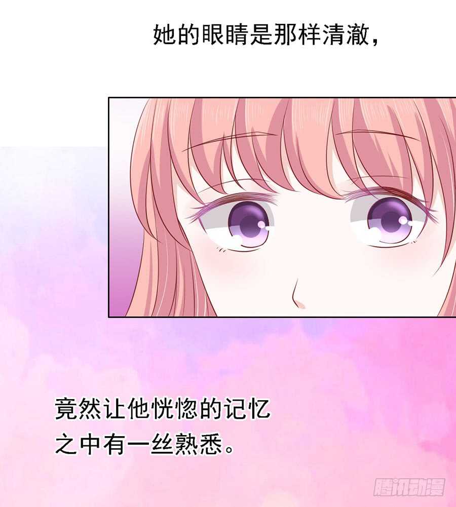 蜜桃小情人之烈爱知夏韩漫全集-靳均烈PK宋一诺无删减无遮挡章节图片 