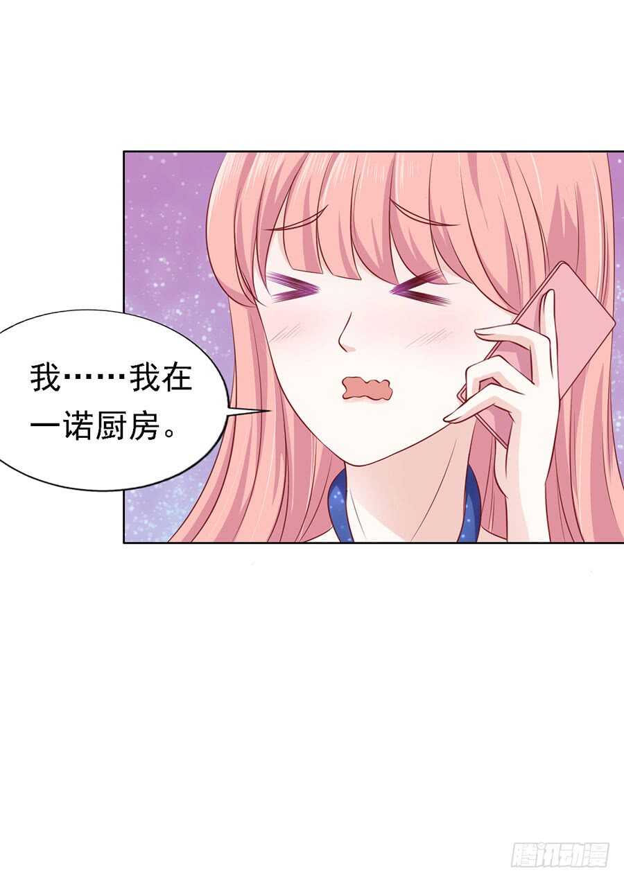 蜜桃小情人之烈爱知夏韩漫全集-靳均烈PK宋一诺无删减无遮挡章节图片 