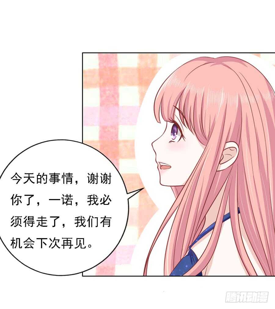 蜜桃小情人之烈爱知夏韩漫全集-靳均烈PK宋一诺无删减无遮挡章节图片 