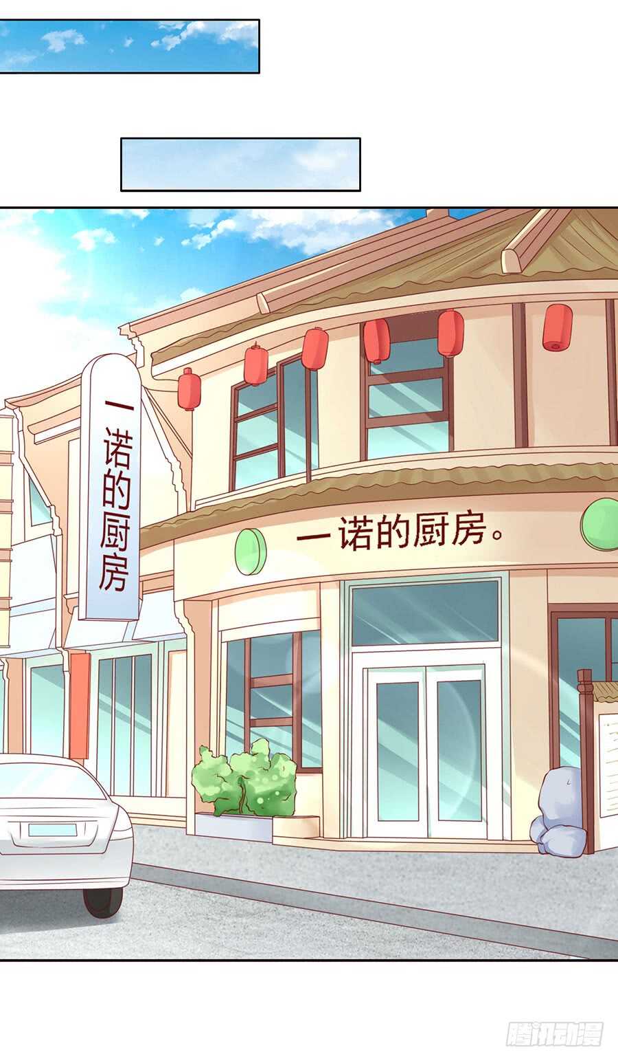 蜜桃小情人之烈爱知夏韩漫全集-靳均烈PK宋一诺无删减无遮挡章节图片 