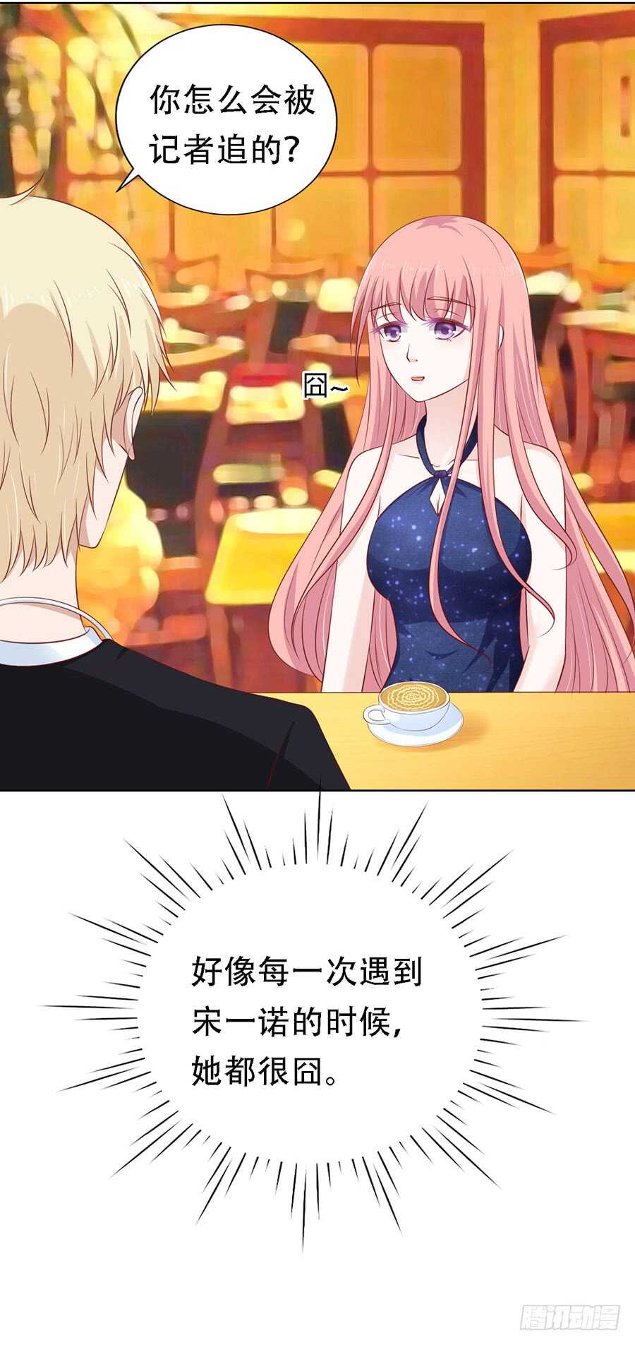 蜜桃小情人之烈爱知夏韩漫全集-靳均烈PK宋一诺无删减无遮挡章节图片 