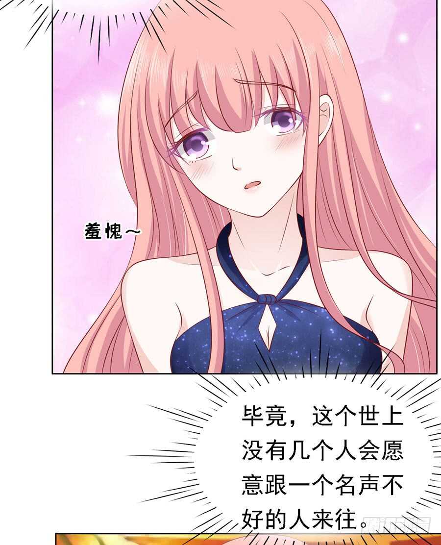 蜜桃小情人之烈爱知夏韩漫全集-靳均烈PK宋一诺无删减无遮挡章节图片 