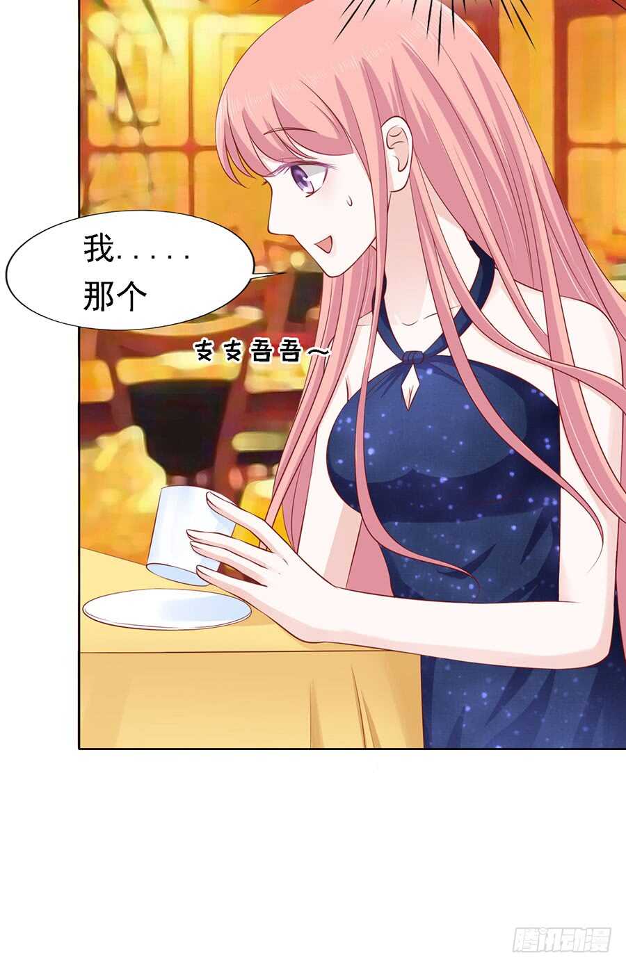 蜜桃小情人之烈爱知夏韩漫全集-靳均烈PK宋一诺无删减无遮挡章节图片 