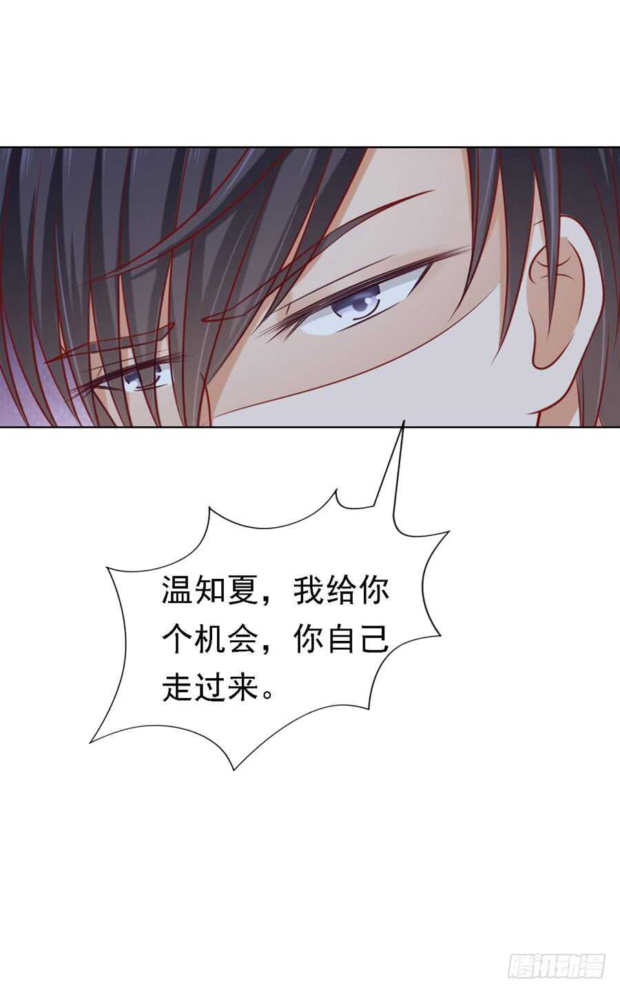 蜜桃小情人之烈爱知夏韩漫全集-靳均烈PK宋一诺（2）无删减无遮挡章节图片 