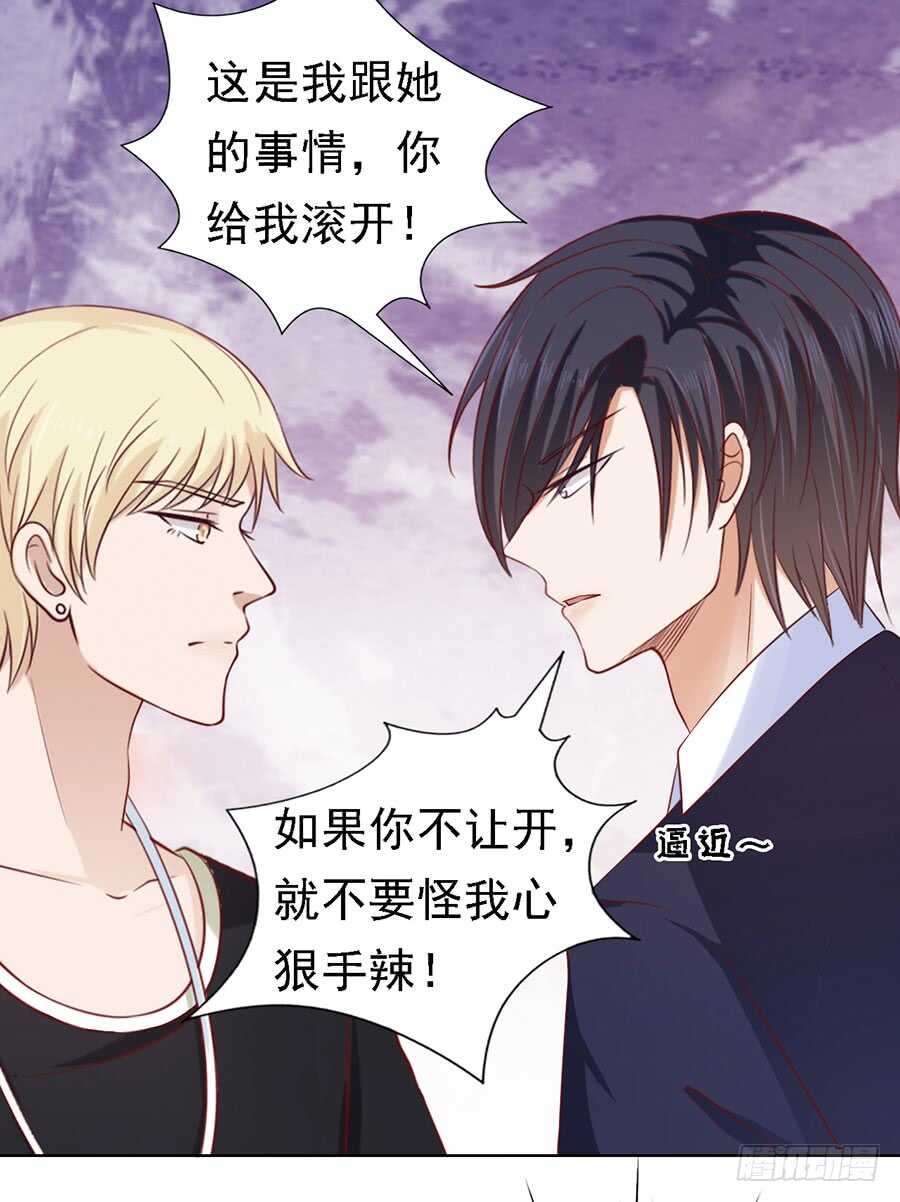 蜜桃小情人之烈爱知夏韩漫全集-靳均烈PK宋一诺（2）无删减无遮挡章节图片 