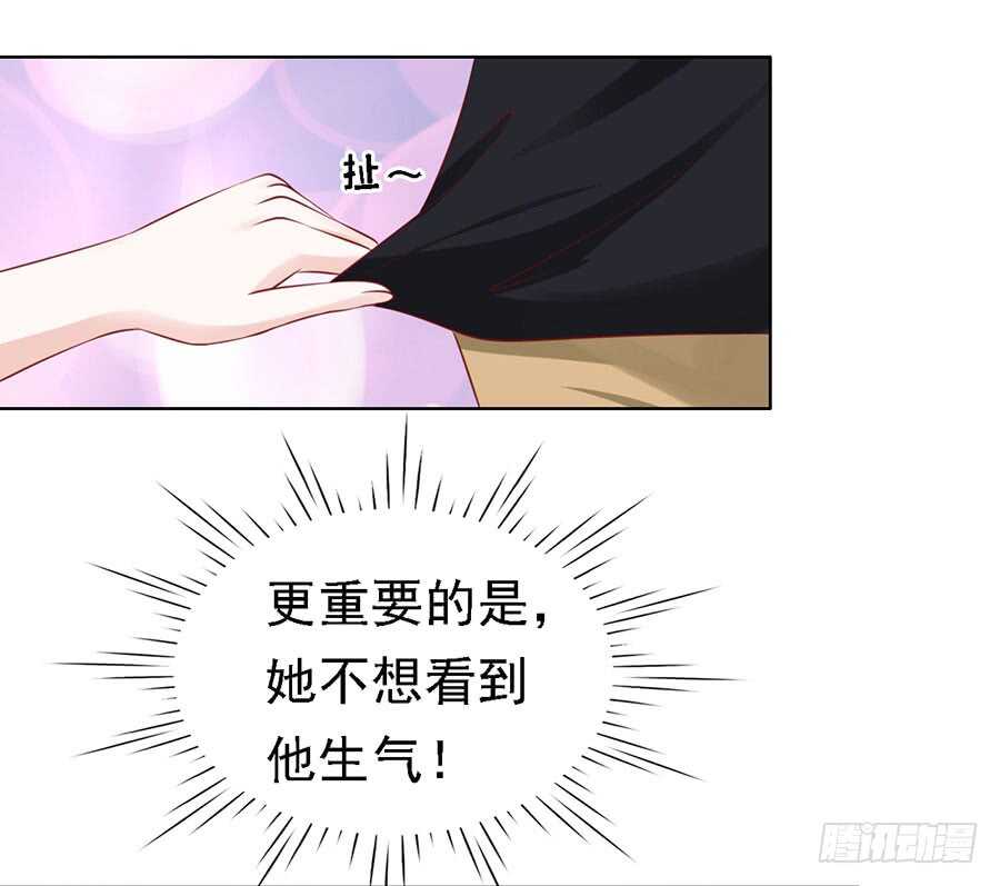 蜜桃小情人之烈爱知夏韩漫全集-靳均烈PK宋一诺（2）无删减无遮挡章节图片 